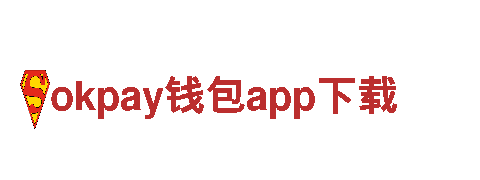 专业机械企业-okpay钱包app下载-高质量机械设备